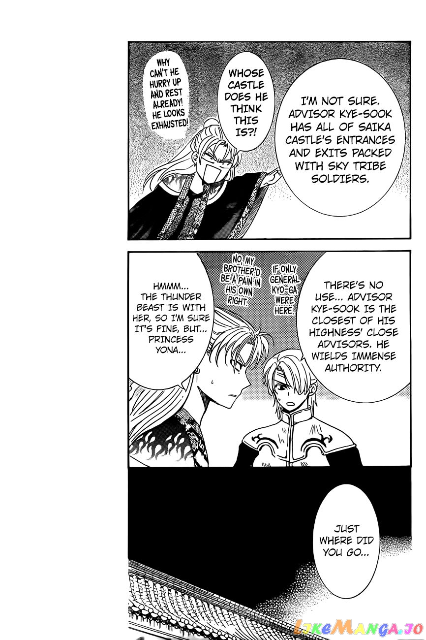 Akatsuki No Yona Chapter 161 image 05